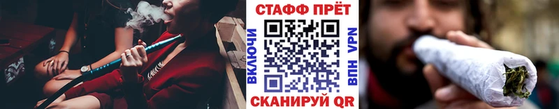 Купить наркоту Вяземский Марихуана Кокаин Меф
