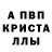 МЕТАДОН кристалл Muxabbat Alimova