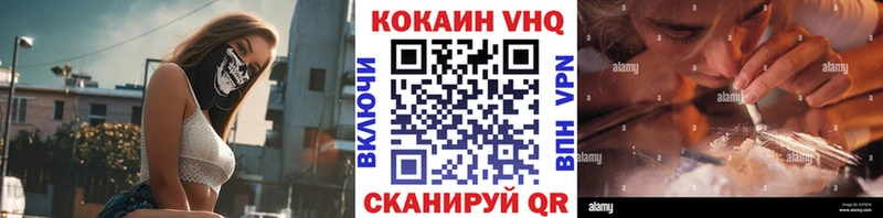 COCAIN 98% как найти наркотики мега Вяземский