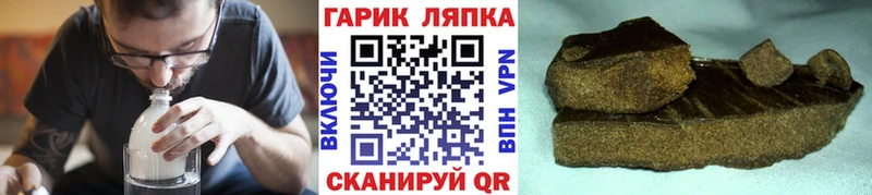 купить наркотик  Вяземский  ГАШ убойный 