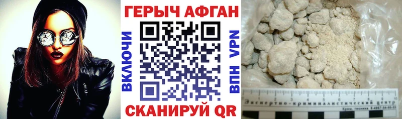 сколько стоит Вяземский ГЕРОИН гречка