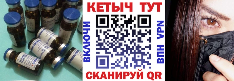 КЕТАМИН VHQ Вяземский