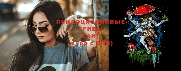 мефедрон VHQ Бородино