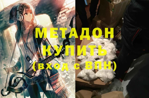 меф Беломорск