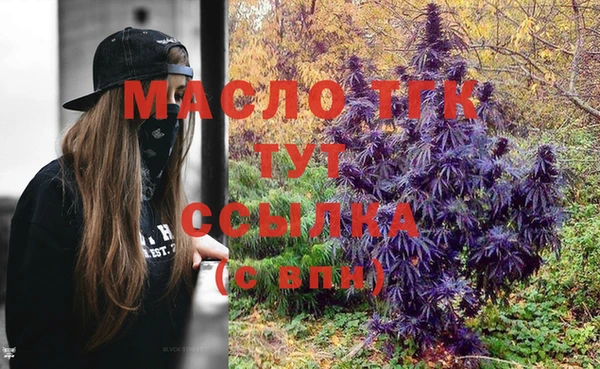 мефедрон мука Бронницы
