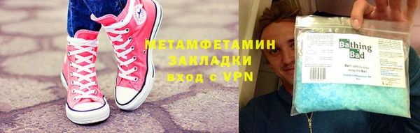 мефедрон VHQ Бородино