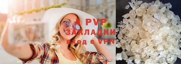 мефедрон мука Бронницы