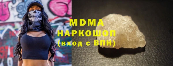 бутират Бугульма