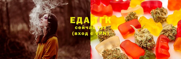 бутират Бугульма