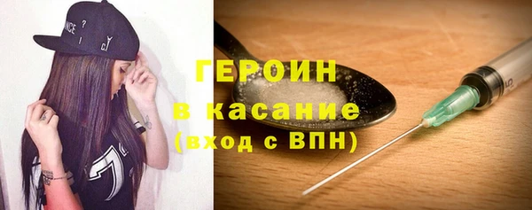 мефедрон мука Бронницы