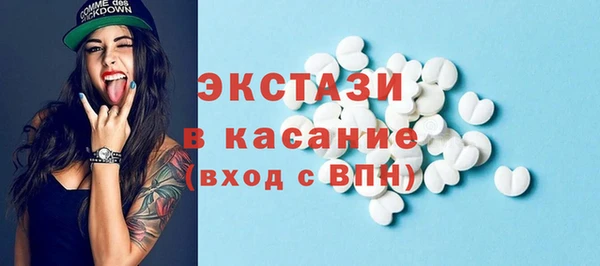 мефедрон мука Бронницы