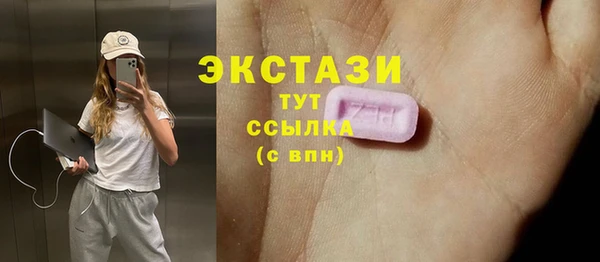 бутират Бугульма