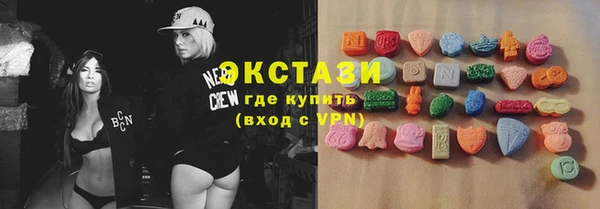 мефедрон мука Бронницы