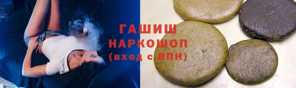 гашик Болхов
