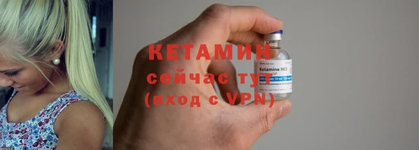 мефедрон VHQ Бородино