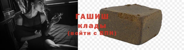 бутират Бугульма
