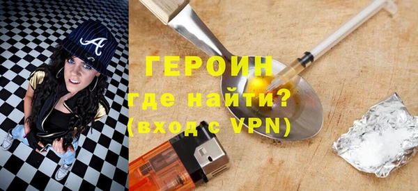 бутират Бугульма