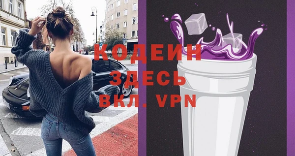 мефедрон VHQ Бородино