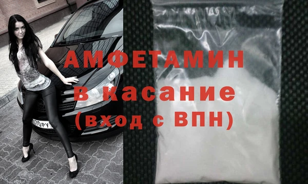 мефедрон мука Бронницы