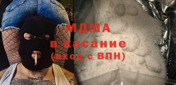 мефедрон мука Бронницы