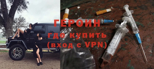 мефедрон VHQ Бородино