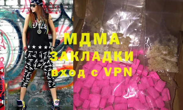 мефедрон VHQ Бородино