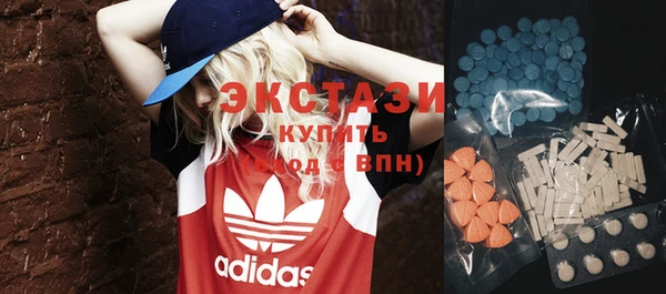 мефедрон мука Бронницы