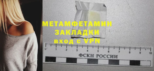 мефедрон VHQ Бородино