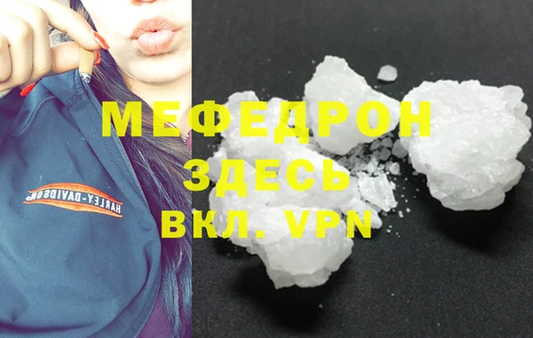 шишки Богородицк