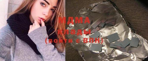 мефедрон мука Бронницы