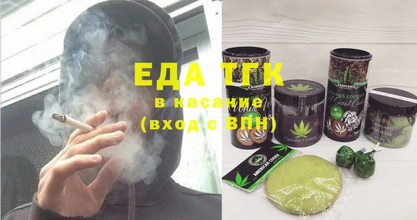 мефедрон VHQ Бородино