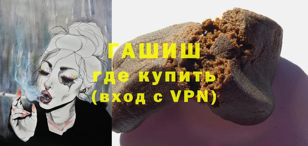 бутират Бугульма