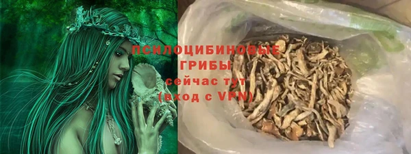 мефедрон VHQ Бородино