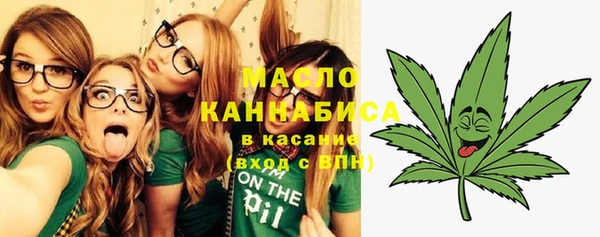 бутират Бугульма