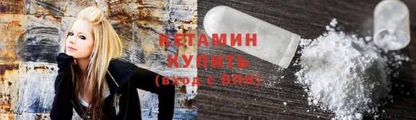 бутират Бугульма