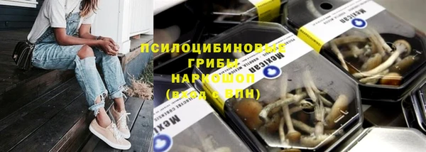 мефедрон VHQ Бородино