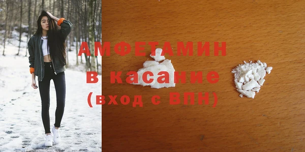 бутират Бугульма