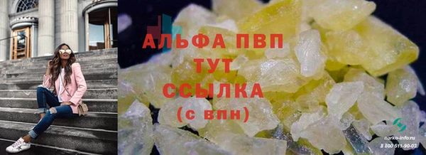 бутират Бугульма