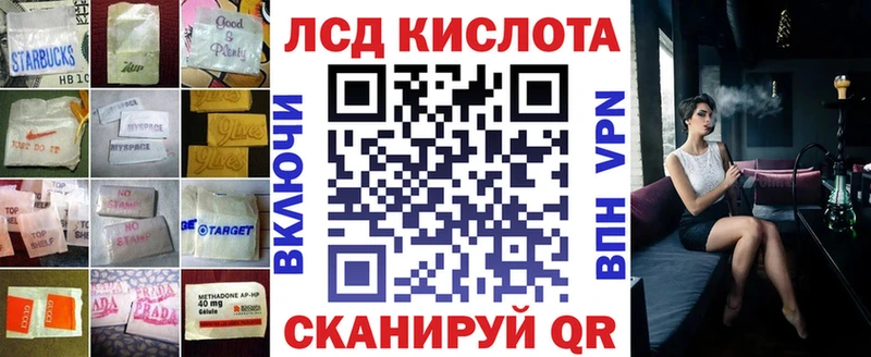 Лсд 25 экстази кислота Вяземский