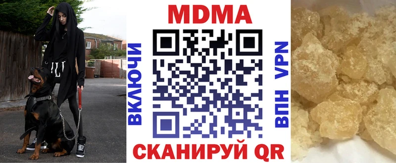 MDMA молли  наркошоп  Вяземский 