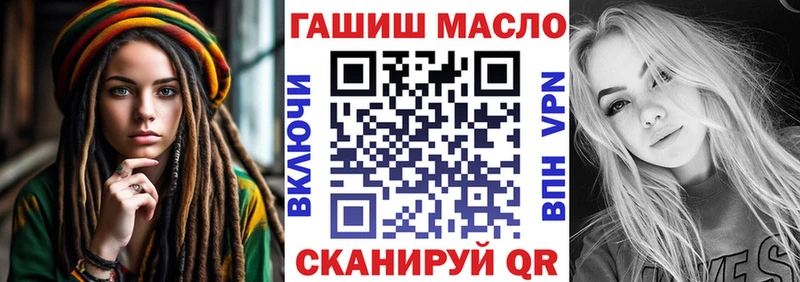 хочу   Вяземский  Дистиллят ТГК жижа 