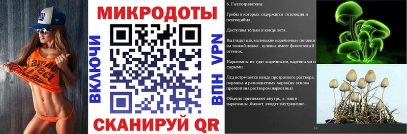 omg рабочий сайт Вяземский даркнет клад Галлюциногенные грибы MAGIC MUSHROOMS