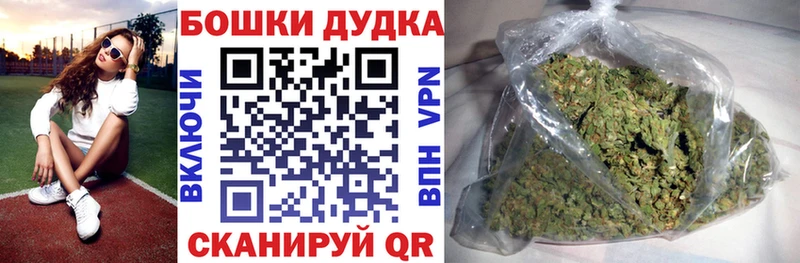 Бошки марихуана White Widow  darknet официальный сайт  Вяземский 
